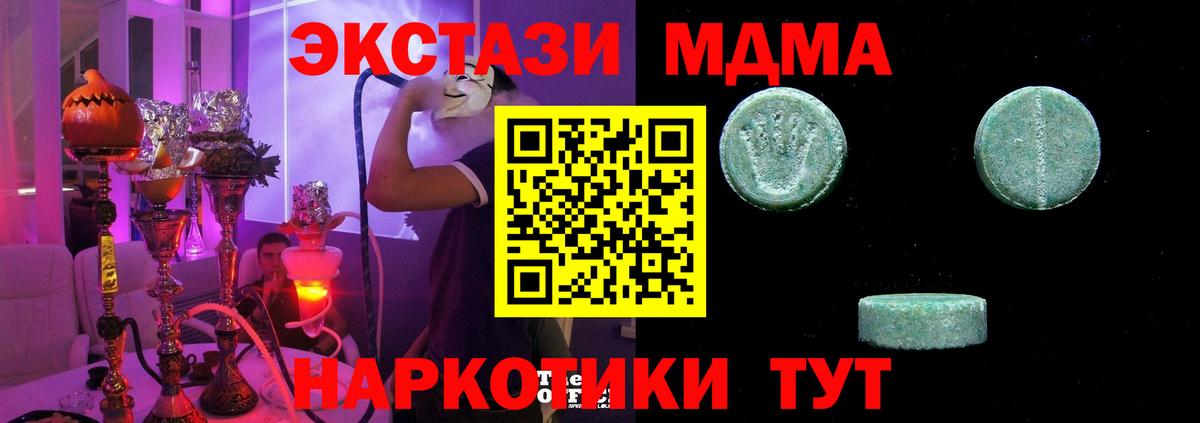 Нижний Новгород  закладка  ЭКСТАЗИ VHQ  Вход с VPN  ЭКСТАЗИ DUBAI  Ecstasy 