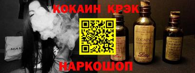 стафф Будённовск