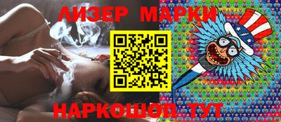 стафф Будённовск