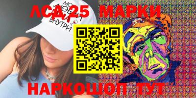 стафф Будённовск