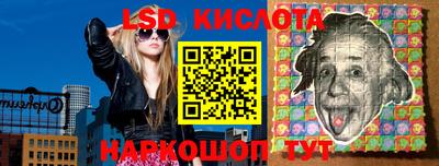 стафф Будённовск
