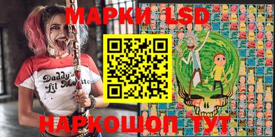 стафф Будённовск