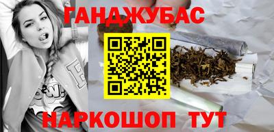 стафф Будённовск