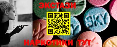 стафф Будённовск