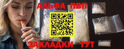 а пвп мука Бузулук
