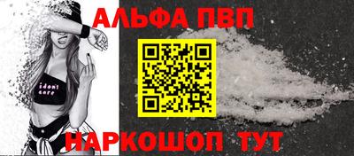 а пвп мука Бузулук