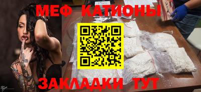 а пвп мука Бузулук
