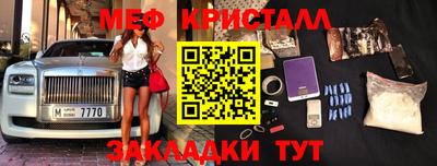 скорость Бугуруслан