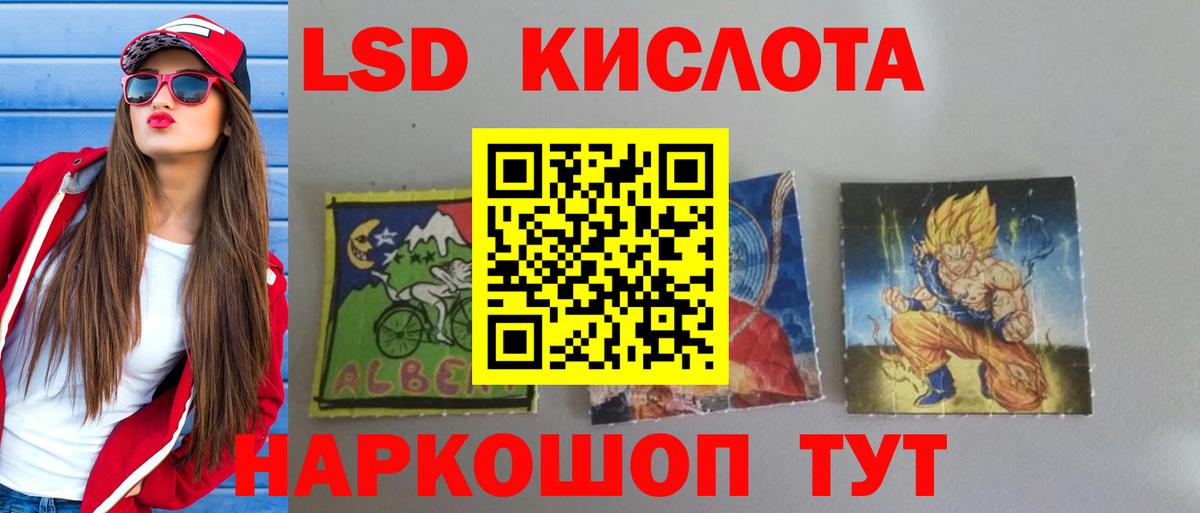LSD-25 экстази ecstasy  Вход с VPN  Нижний Новгород  ЛСД экстази  KRAKEN ссылка  LSD-25 экстази ecstasy 