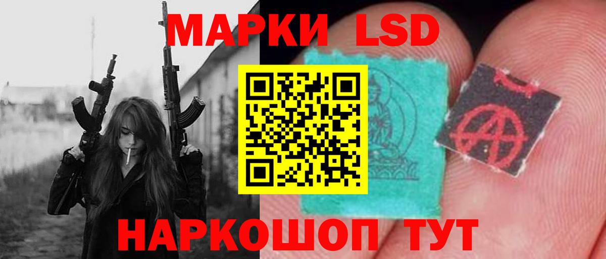 LSD-25 экстази ecstasy Нижний Новгород