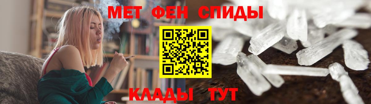 Нижний Новгород  МЕТАМФЕТАМИН  Вход с VPN  МЕТАМФЕТАМИН винт 