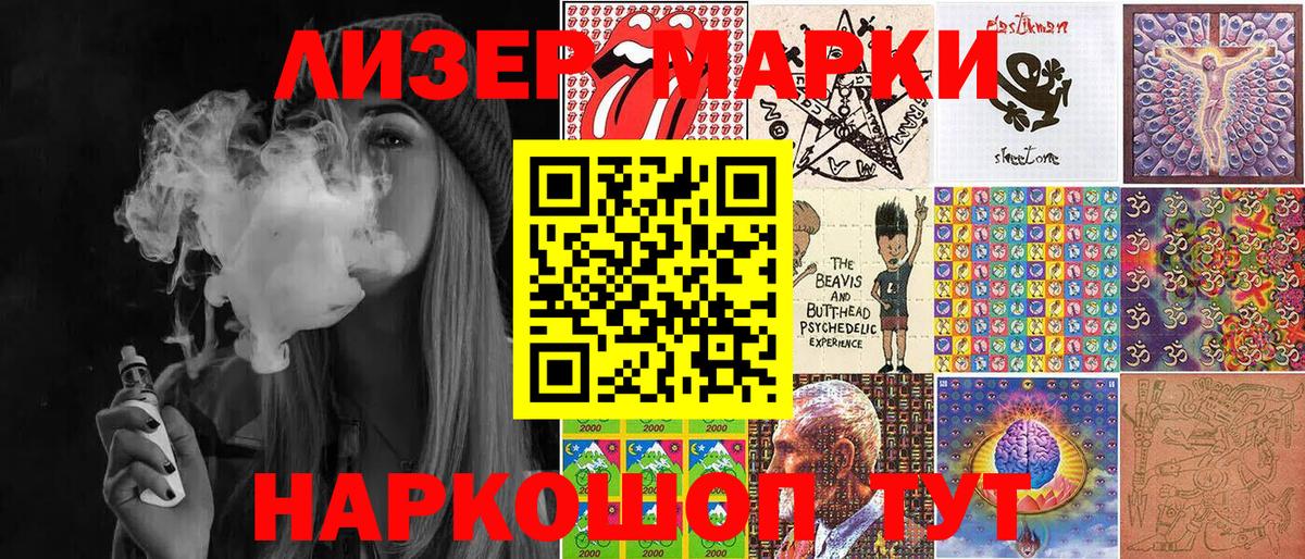 Марки N-bome 1,5мг Нижний Новгород