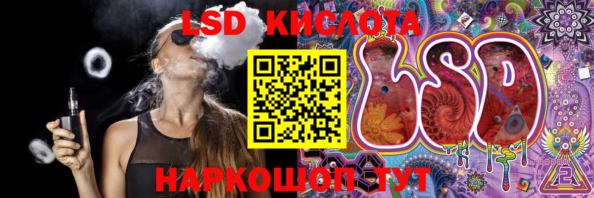 Марки NBOMe  Марки 25I-NBOMe 1500мкг  Марки 25I-NBOMe 1500мкг  как найти закладки  Нижний Новгород  Вход с VPN 