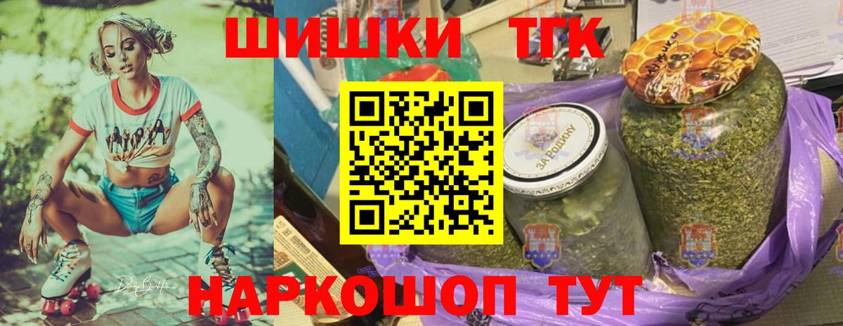 Конопля Ganja  Вход с VPN  Марихуана THC 21%  Нижний Новгород 